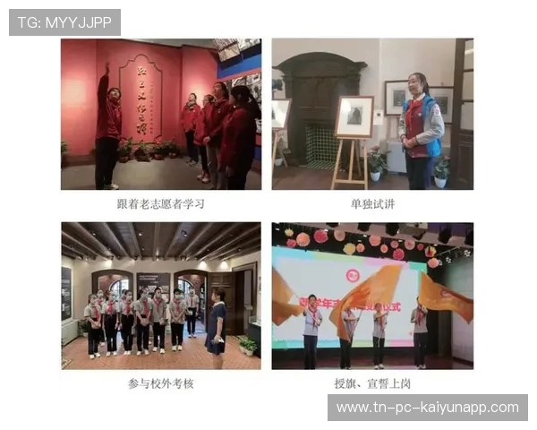 比赛志愿者服务体系入选全国示范案例