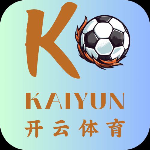 开云·体育（官网）APP下载-KAIYUN SPORTS